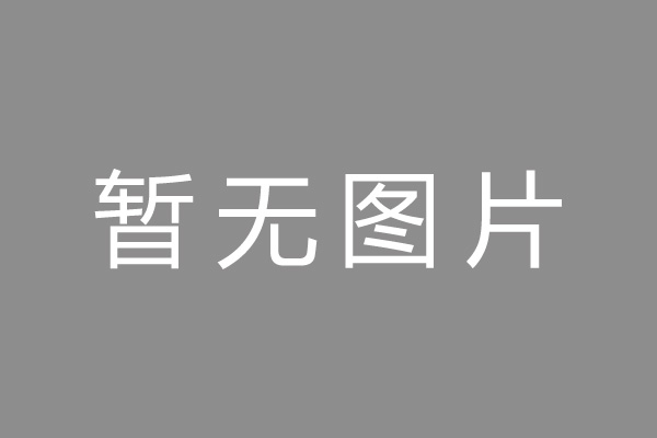 余杭区汽车抵押不押车贷款怎么办理